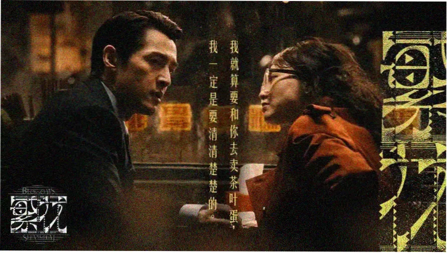 烟火剧场版夜空与烟火主视觉横幅
